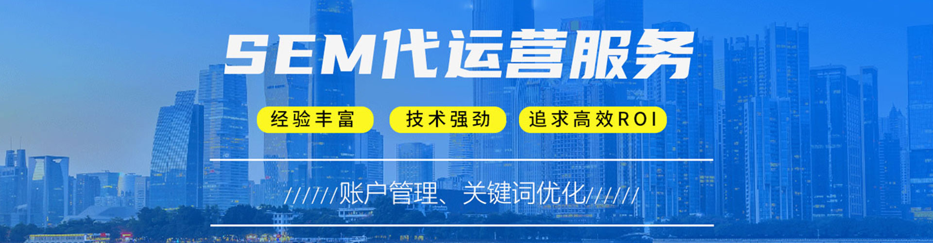 淮北头条信息流