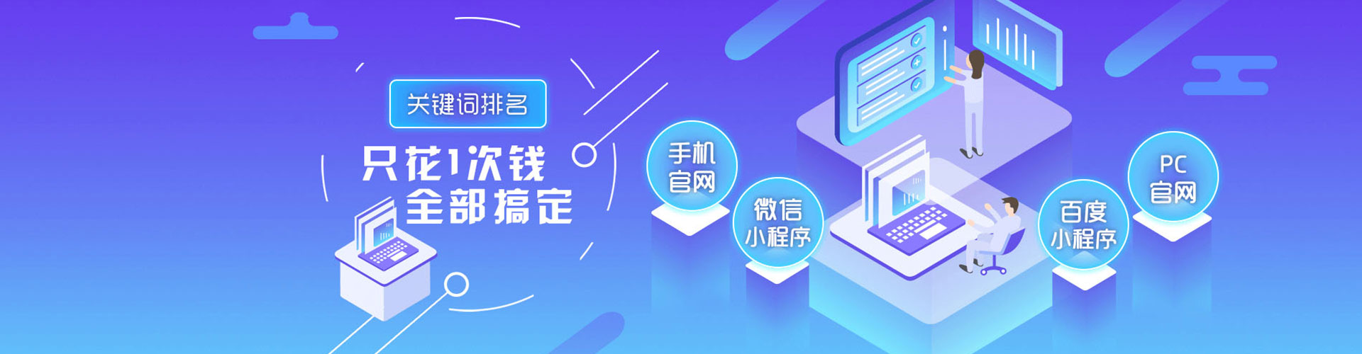 淮北sem竞价员