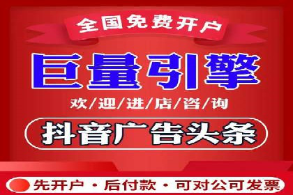 竞价托管sem的智慧：某大型企业网络营销的秘诀