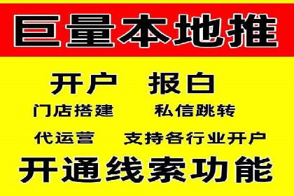 案例分析：百度竞价托管外包助力企业增长